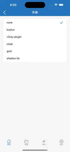 梯子试用期3天android下载效果预览图